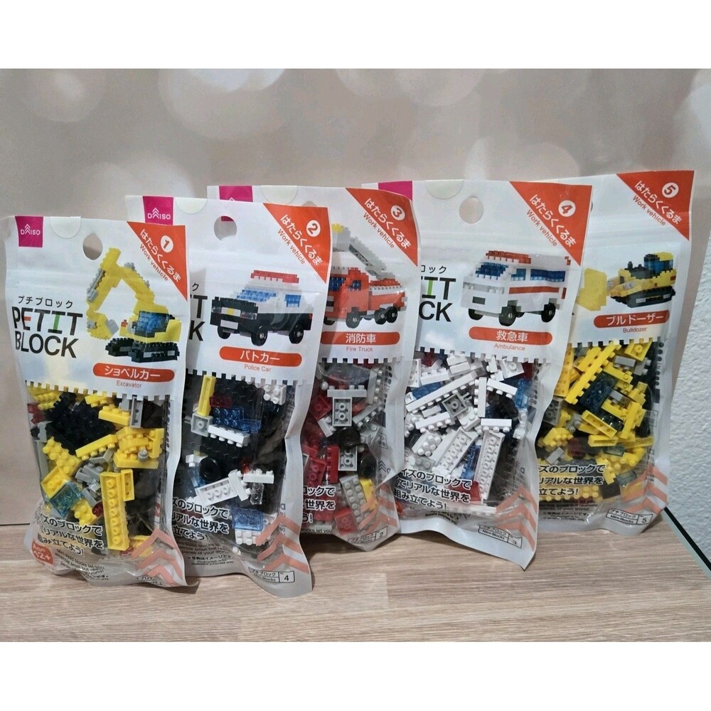 DAISO Petit Block Work Vehicle Series Set of 5 Micro Building Kits Japan